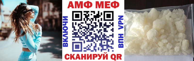 даркнет сайт  Яровое  АМФЕТАМИН VHQ 