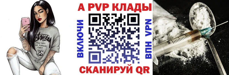 наркота Яровое blacksprut как войти Alpha-PVP VHQ