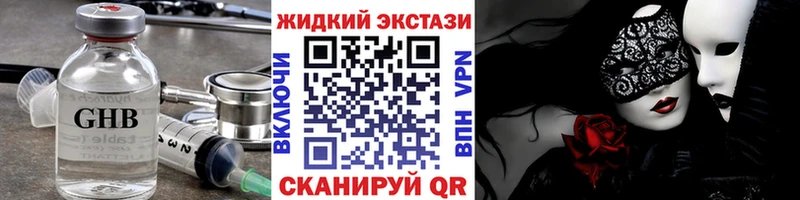 Бутират 99%  Яровое 