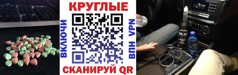 гидра ссылки Яровое Экстази VHQ