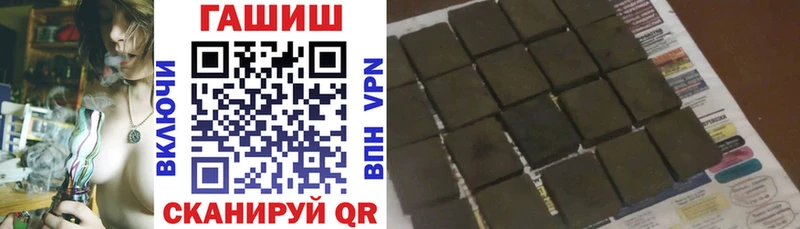 Гашиш Premium  где продают наркотики  Яровое 