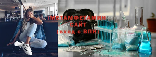 скорость Абдулино