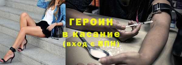 тгк Абаза