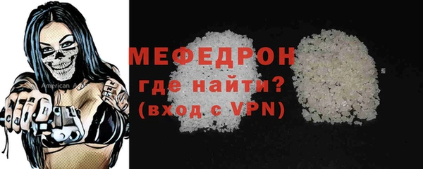 тгк Абаза