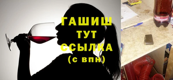 герыч Абинск