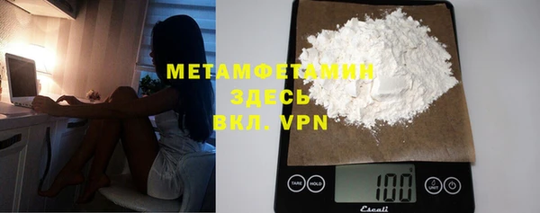 тгк Абаза