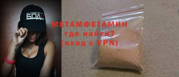 скорость Абдулино