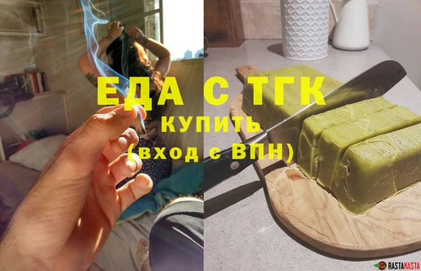 наркотики Пестово