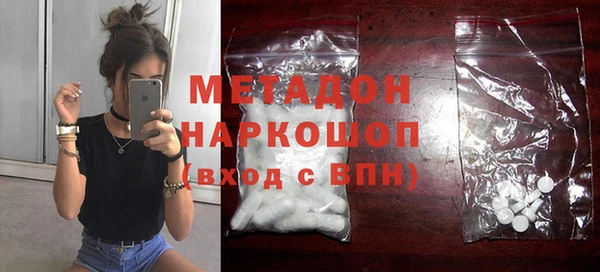 тгк Абаза