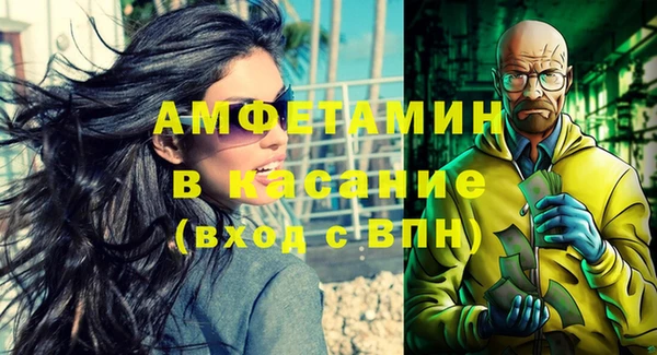 герыч Абинск