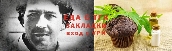 скорость Абдулино