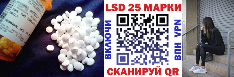 Лсд 25 экстази ecstasy  Яровое 