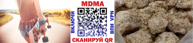 blacksprut зеркало  где купить   Яровое  МДМА Molly 