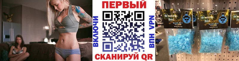 МЕТАМФЕТАМИН Methamphetamine купить цена Яровое