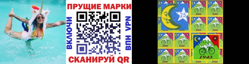Марки N-bome 1500мкг  купить наркотик  blacksprut tor  Яровое 