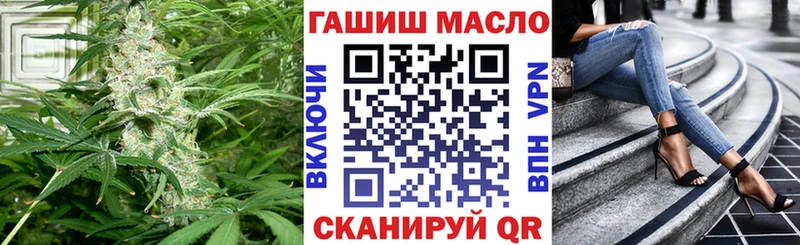 Дистиллят ТГК гашишное масло  kraken как войти  Яровое 