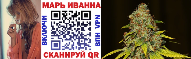 МАРИХУАНА SATIVA & INDICA купить цена Яровое